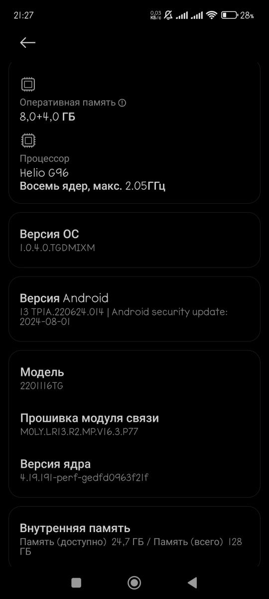 Redmi Note 11 Pro