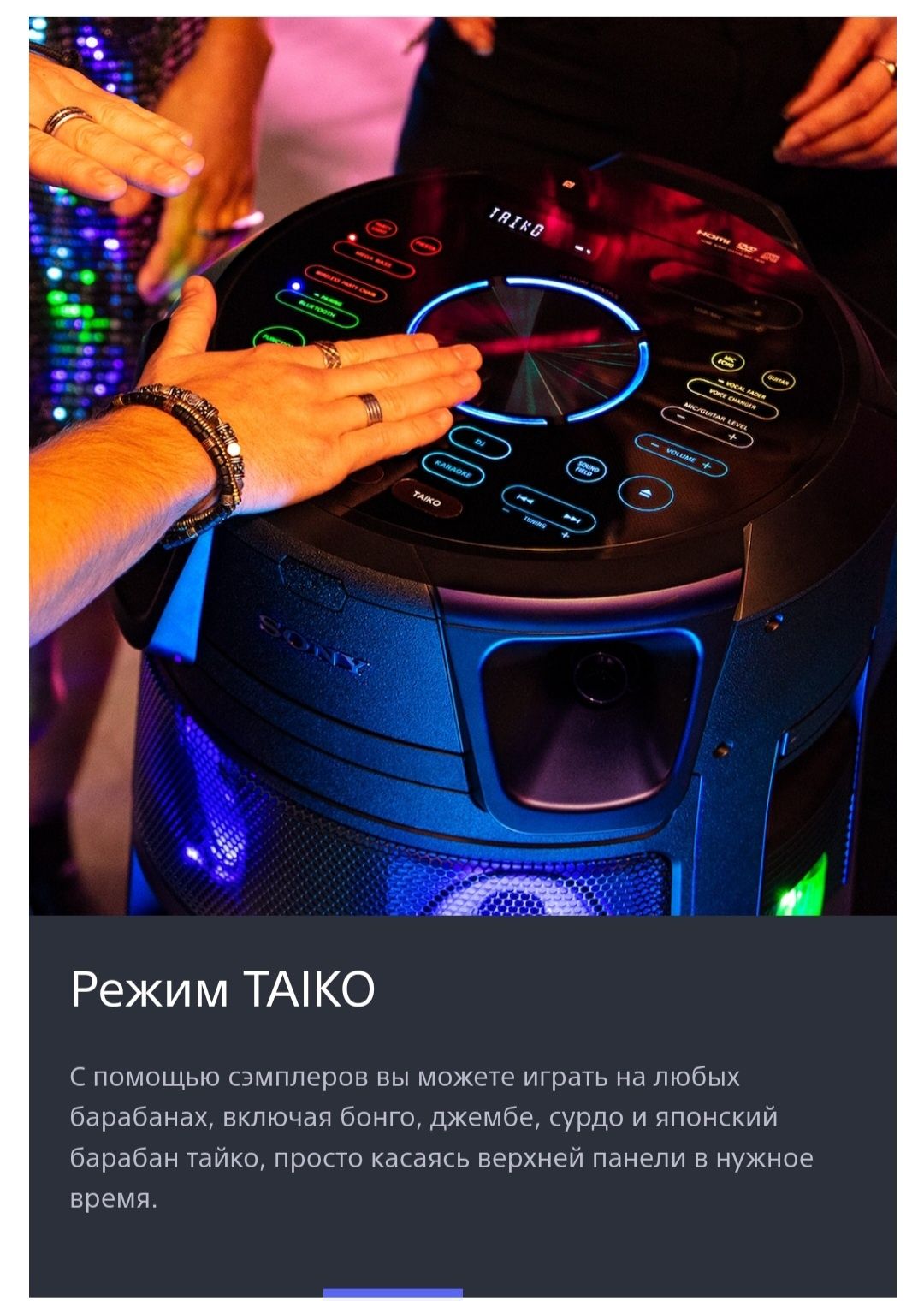 Продам музыкальный центр Soni