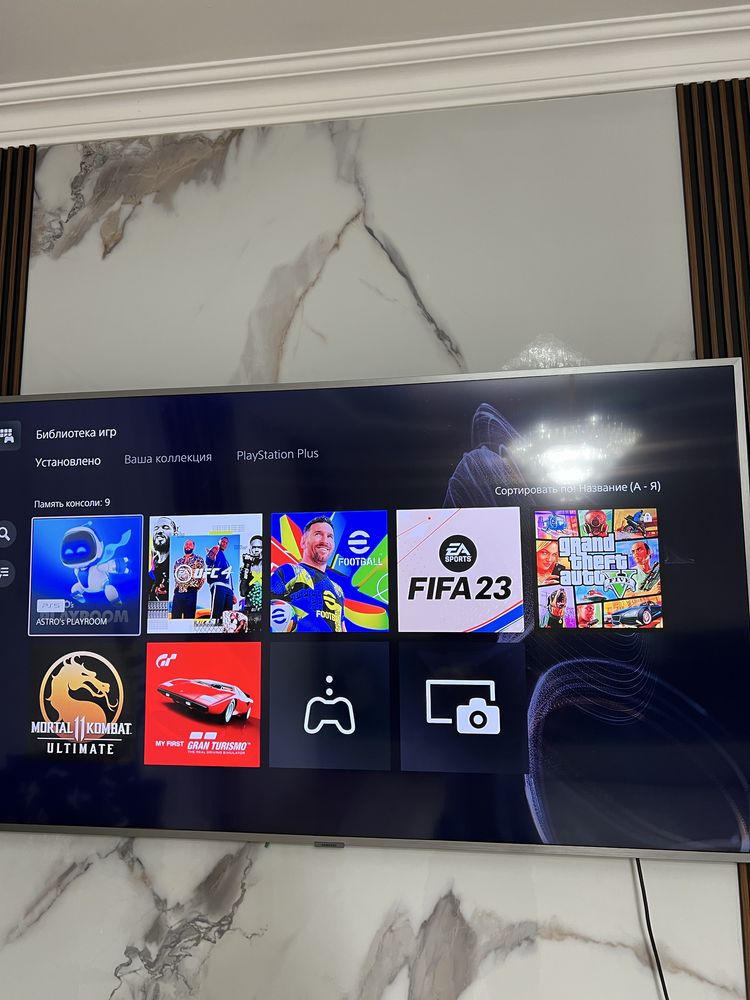Playstation 5, PS 5 825 гб