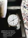 CERTINA DS-4 AUTOMATIC Оригинал | Swiss Made