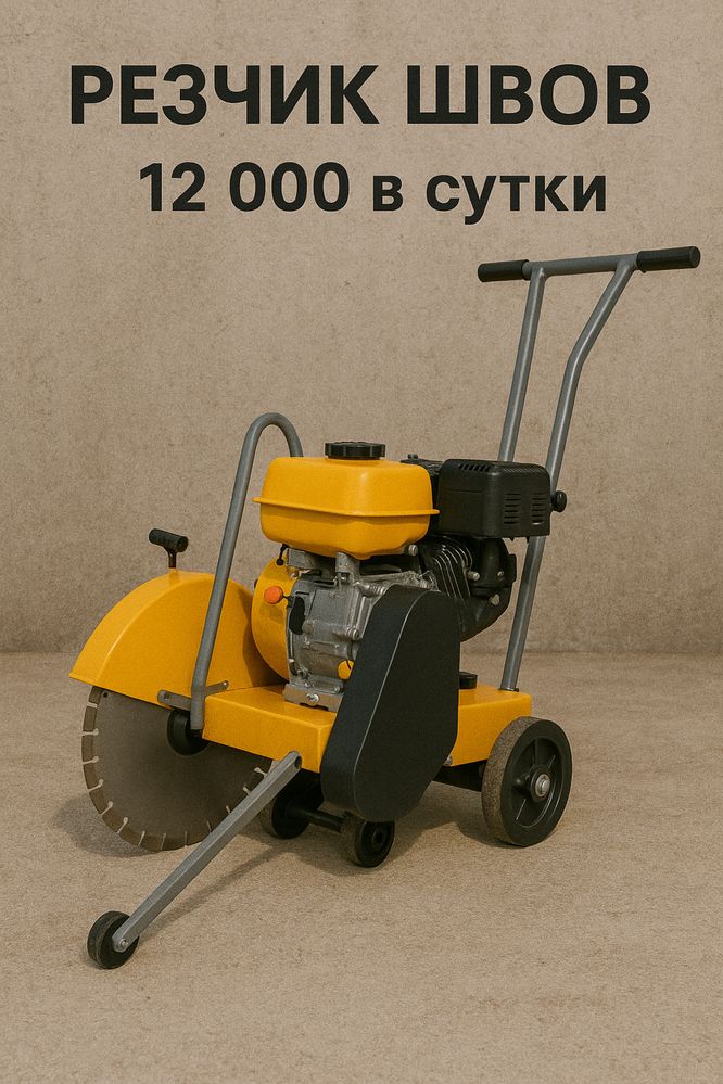Прокат Аренда строительных инструментов Астана