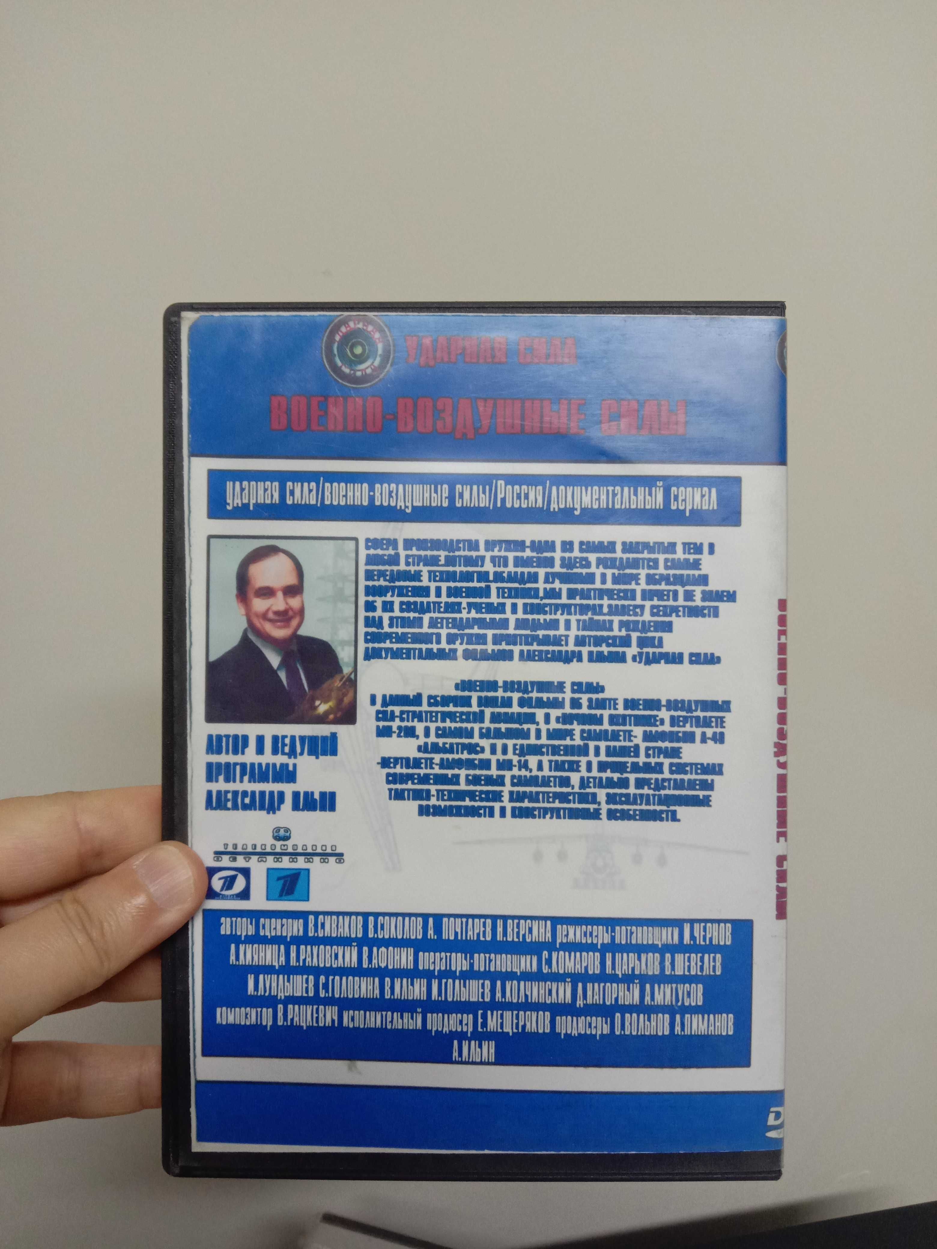 CD диски на военную тематику и политики