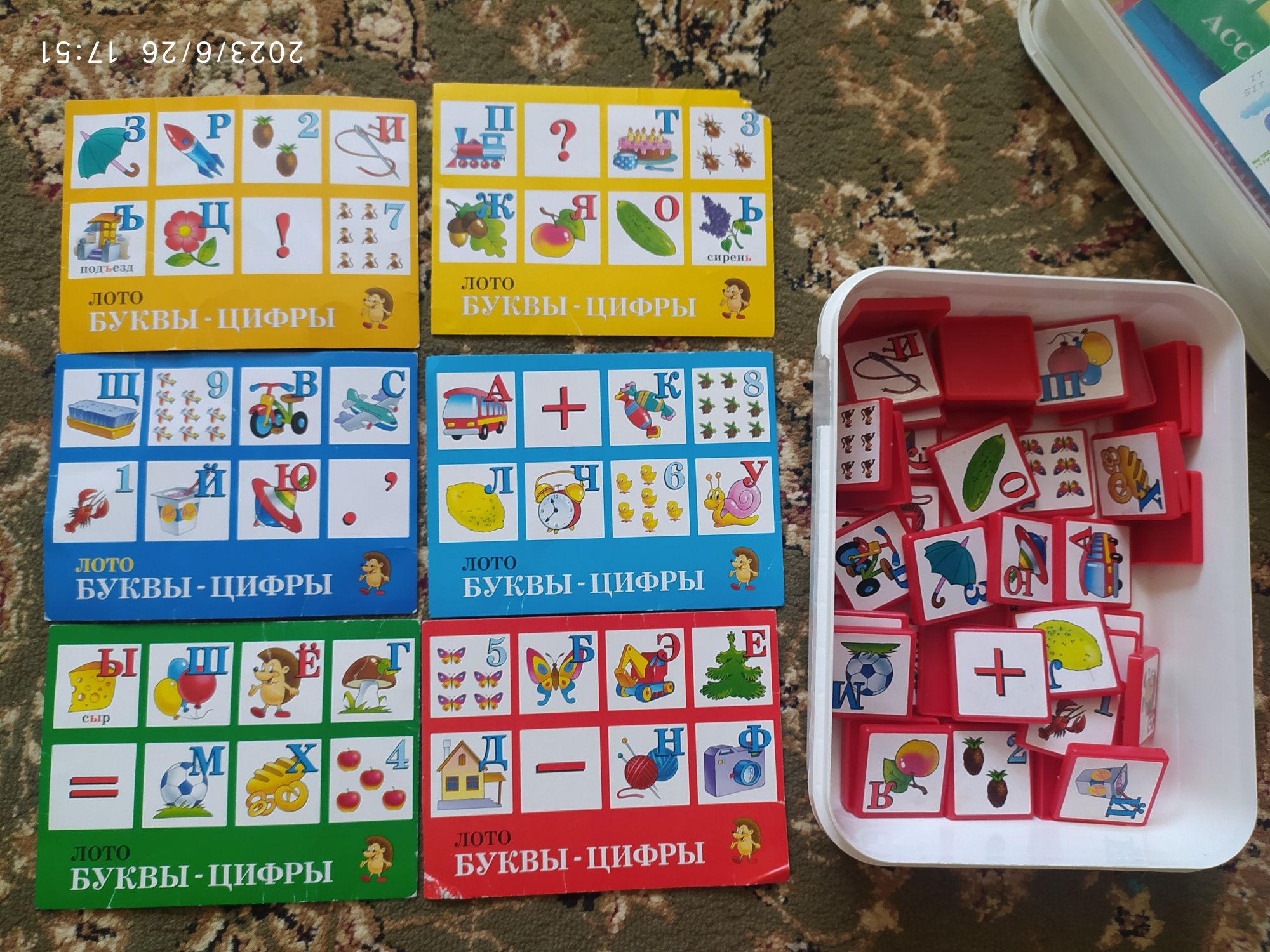 Развивающие игрушки