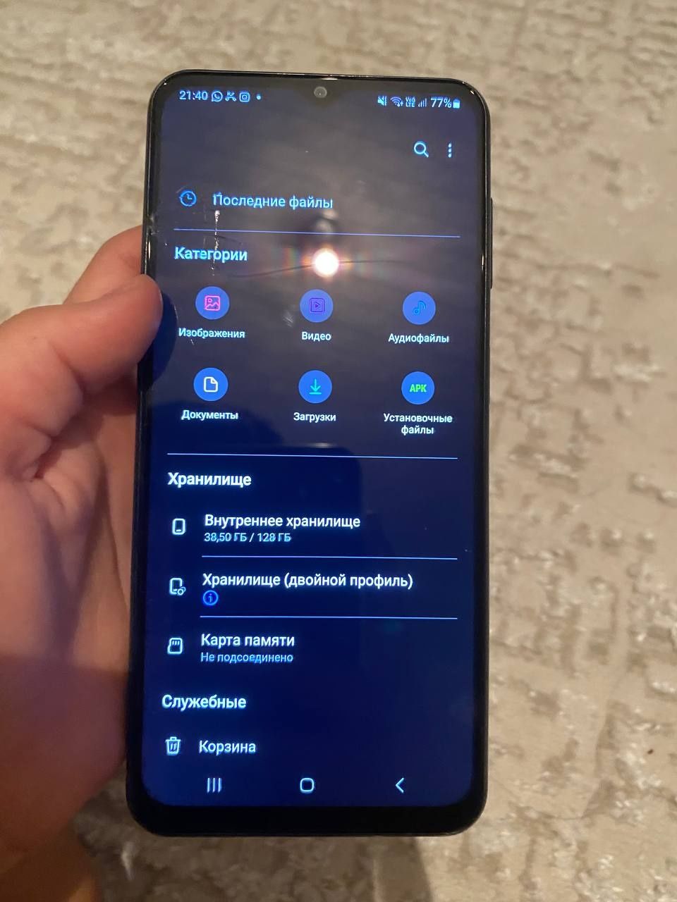 Galaxy A13 Обмен интересует