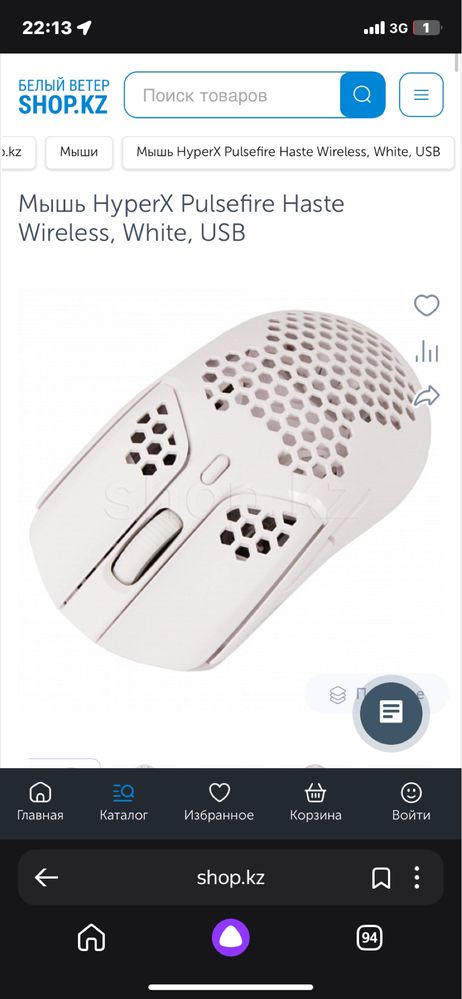 Мышка HyperX Pulsefire Haste Wireless, White-Pink USB