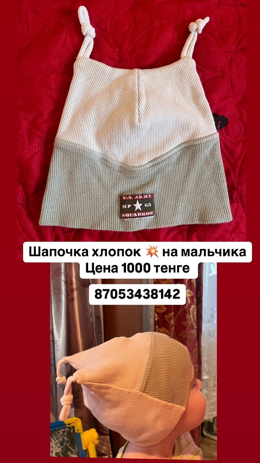 Продам вещи в хорошем качестве
