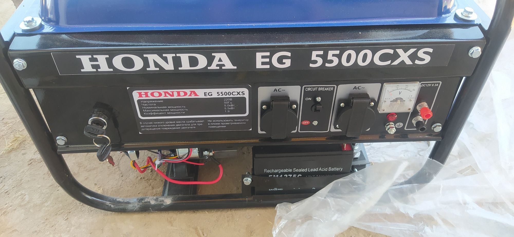 Электрогенератор Honda
