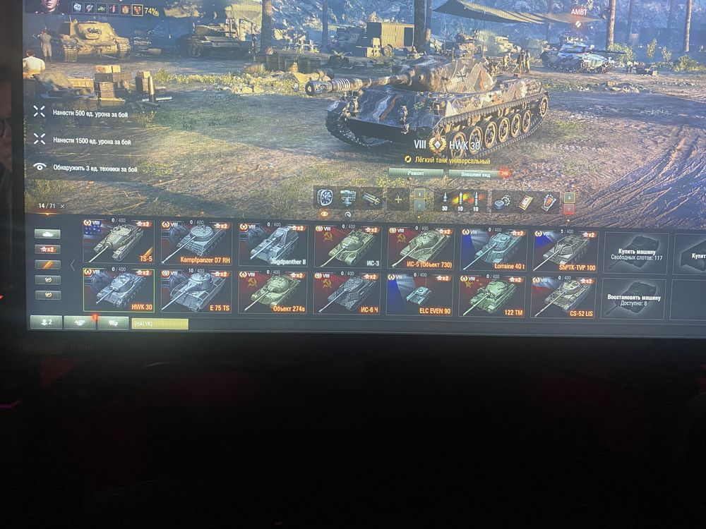 Аккаунт wot Eu сервер