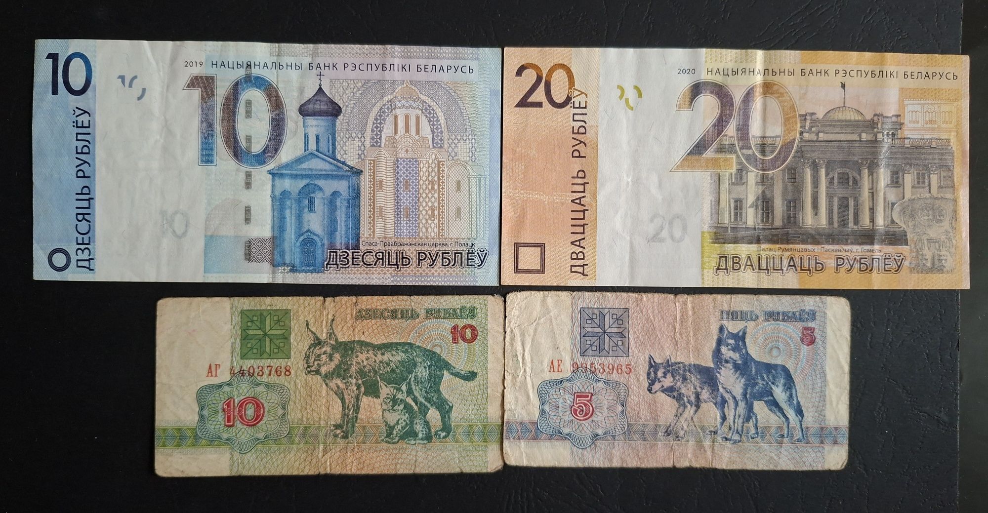 Отличная коллекция купюр мира (2)