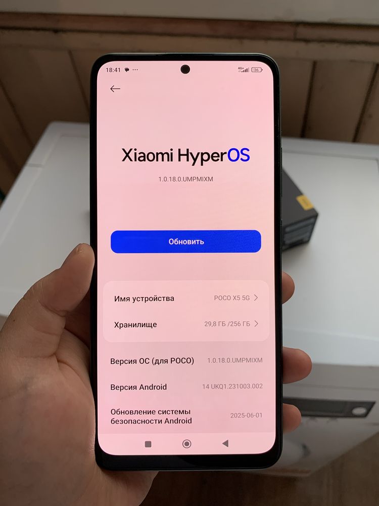 Poco X5 5G 256/12gb В идеале полный комплект