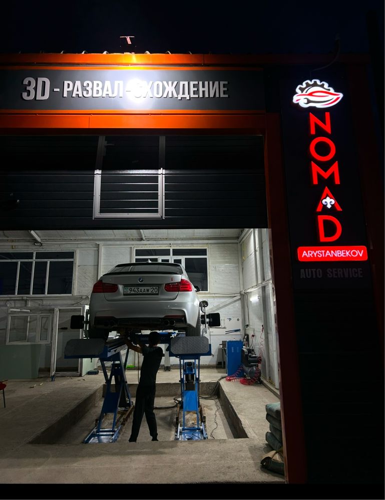 Техосмотр Авто в Сатпаеве без выходных