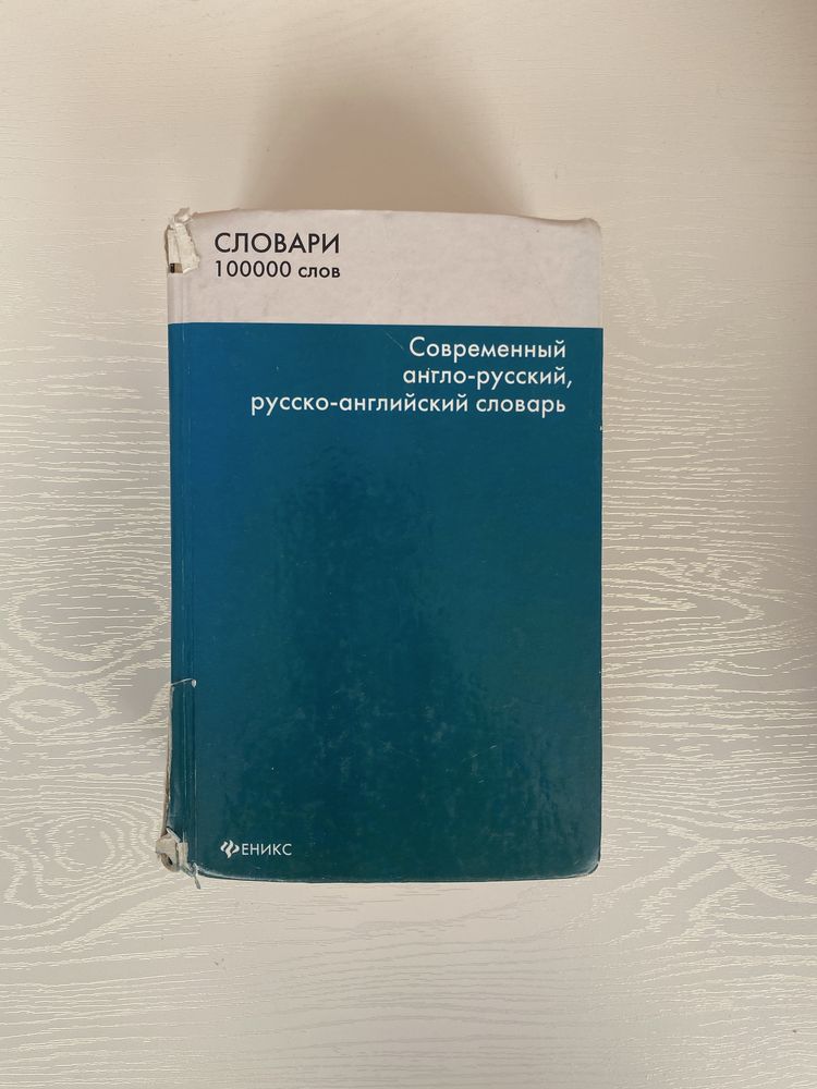 Продаю книги на ваш жанр и вкус