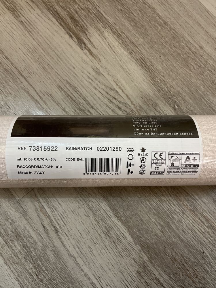 Продам брендовые Француские обои