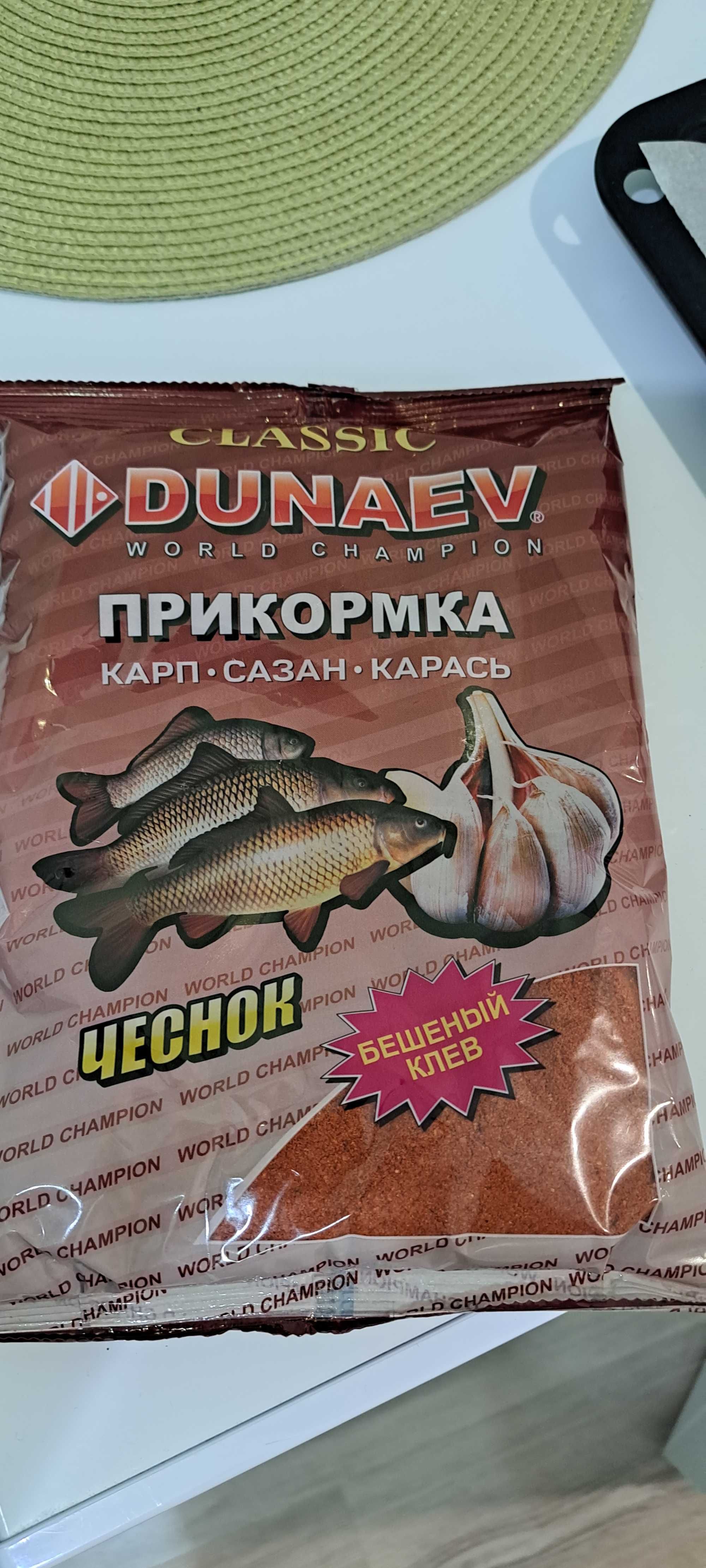Продам спининг, удочку 2.1 м, донка