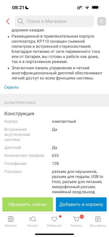 Синтезатор KURZWEIL KP100. Состояние нового.