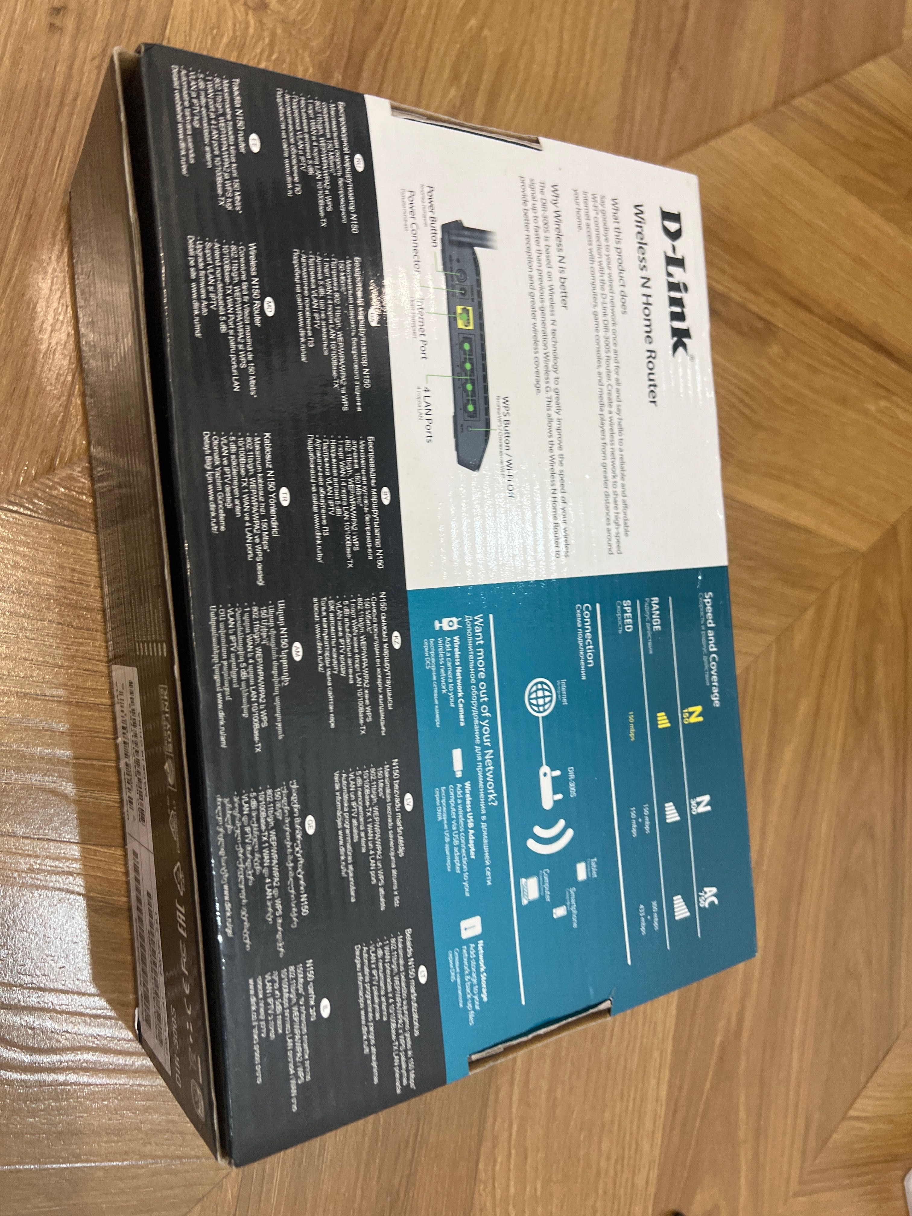 D-Link роутер N150 DIR-300S