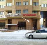Продам действующий бизнес / Налаженый / Доходный / Прибыльный