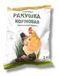 Кормовая ракушка