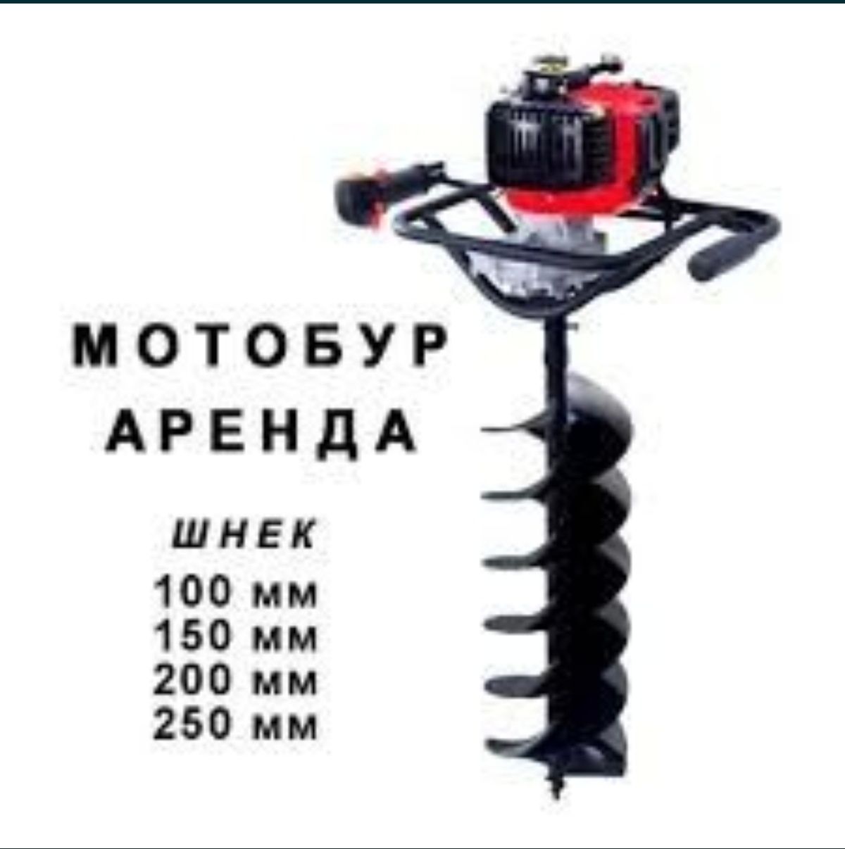 Безвоздушный краскопульт 8000 ТГ прокат, аренда.