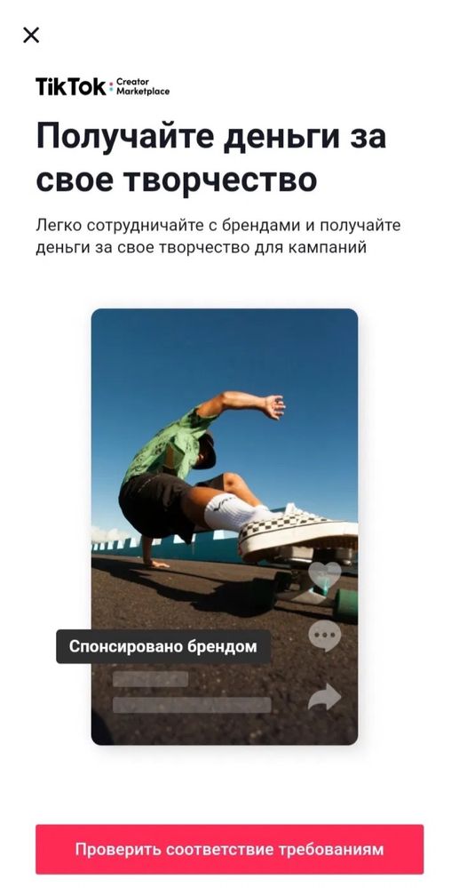 ТикТок аккаунт: Корея, Франция, Германия и т.д.