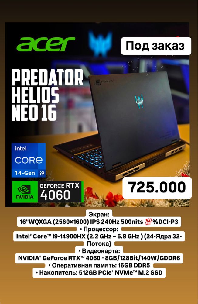Macbook Pro 16 - 16” M1pro (Без торга)