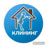 Клининговая компания Оказывает услуги по уборке