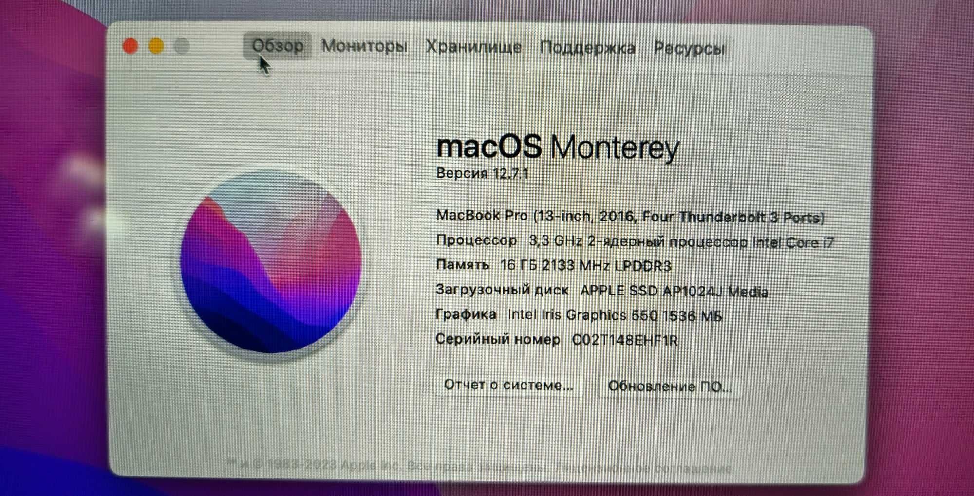 Apple MacBook Pro 13