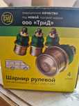 Бак топливный, подшипники на коробку,турбина.Запчасти на газель