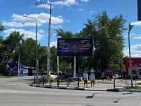 Реклама на билбордах