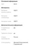 Продам новый письменный стол