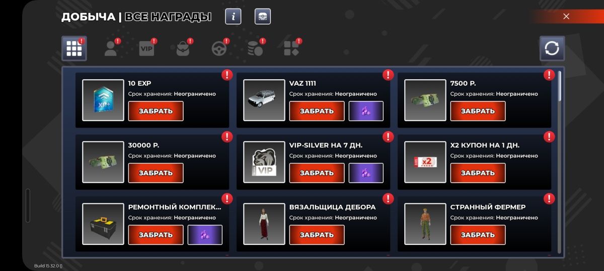 Блэк раша акк сатылады