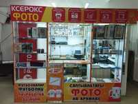 Продам готовый бизнес, фотосалон