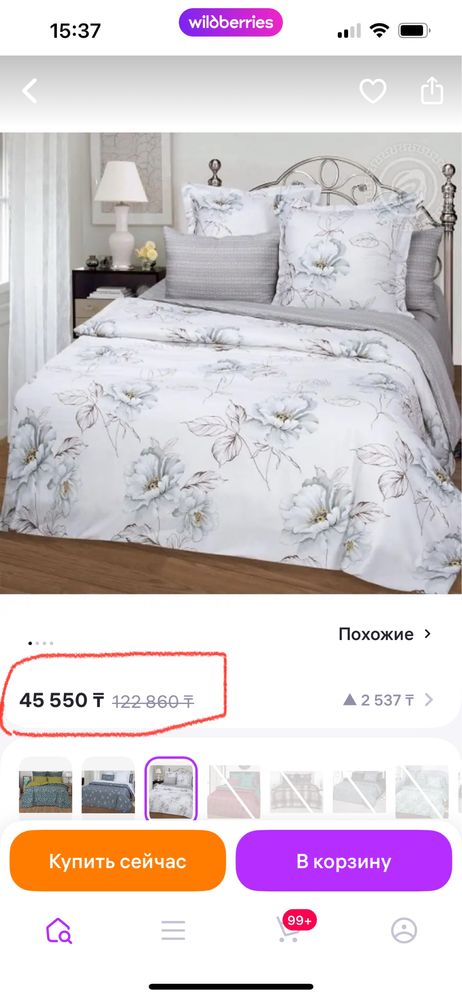 Постельное белье евро спальня кровать пододеяльник простынь наволлчки