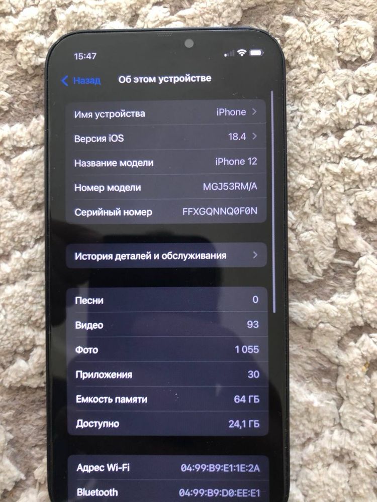 Iphone 12 Айфон 12