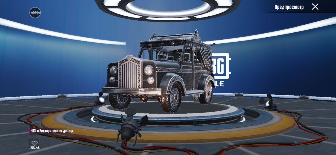 Продам аккаунт в Pubg mobile