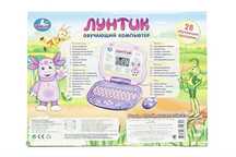 Игрушка для развития обучающая