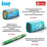 АкустиKnauf звукоизоляция
