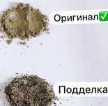 капсулы для похудения