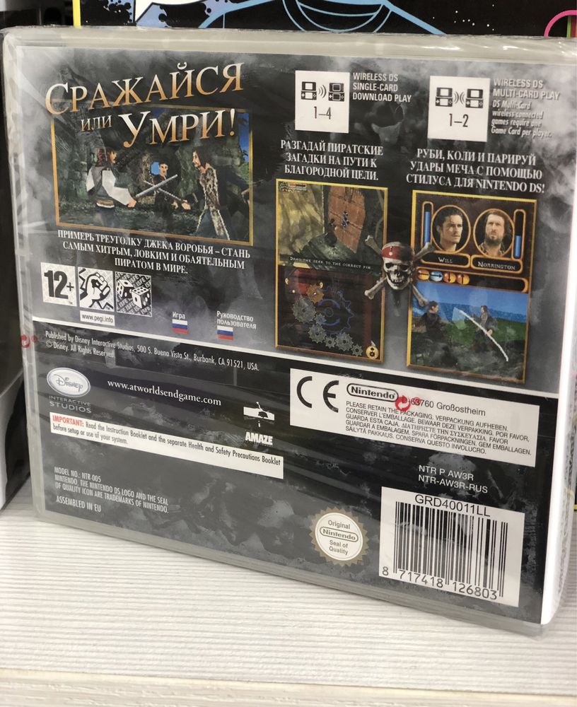 Продам новую игру на Nintendo Ds