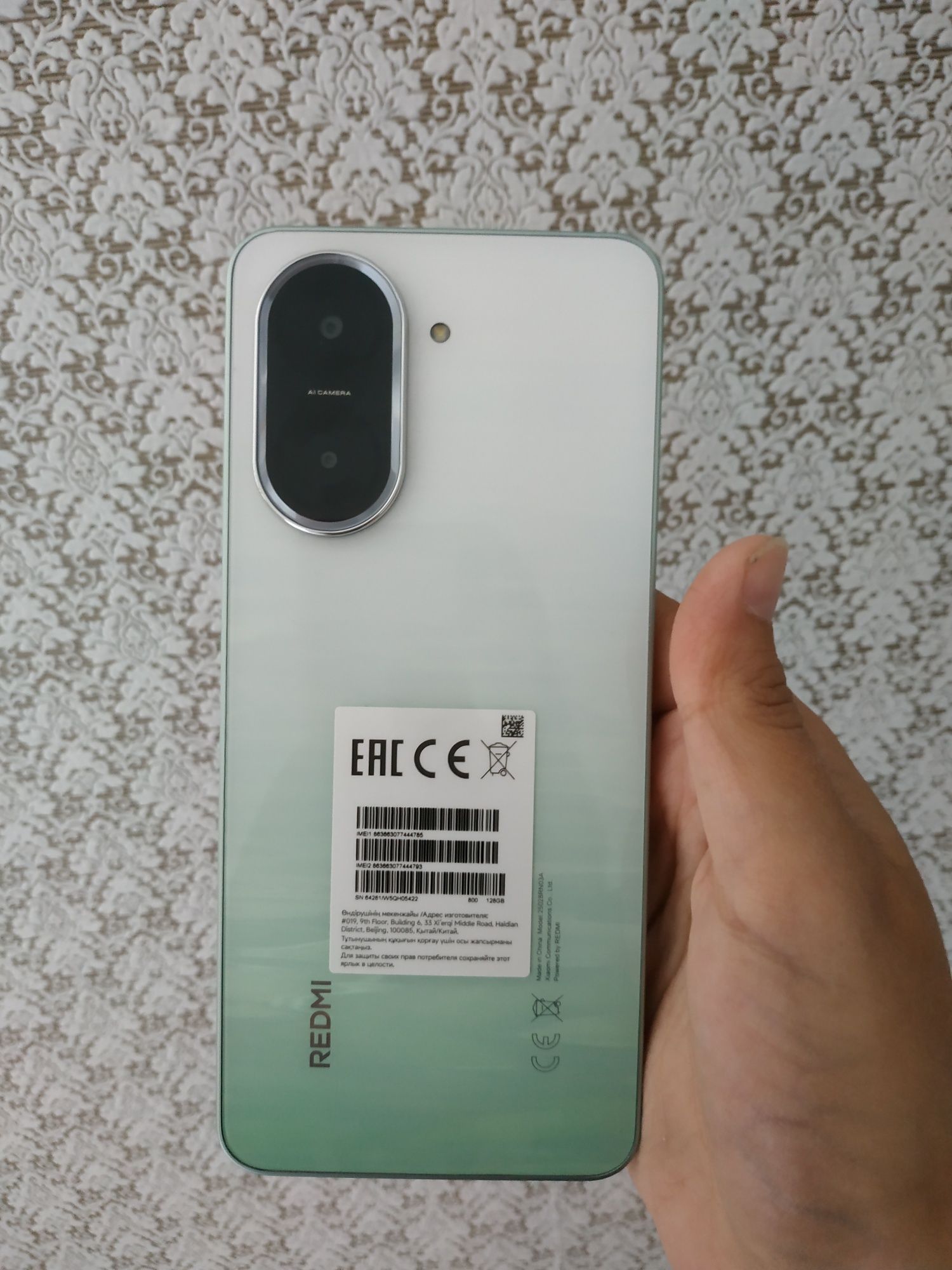 Продам новый смартфон Redmi A5 на 128 гб