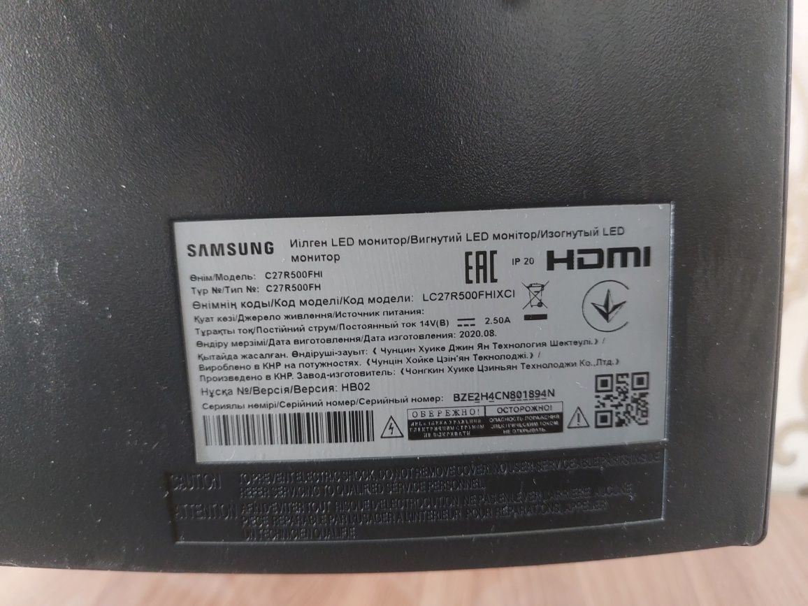 Компьютер Samsung(+подарок)