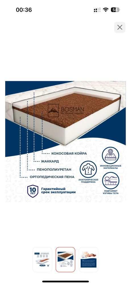 Продам матрац почти новый