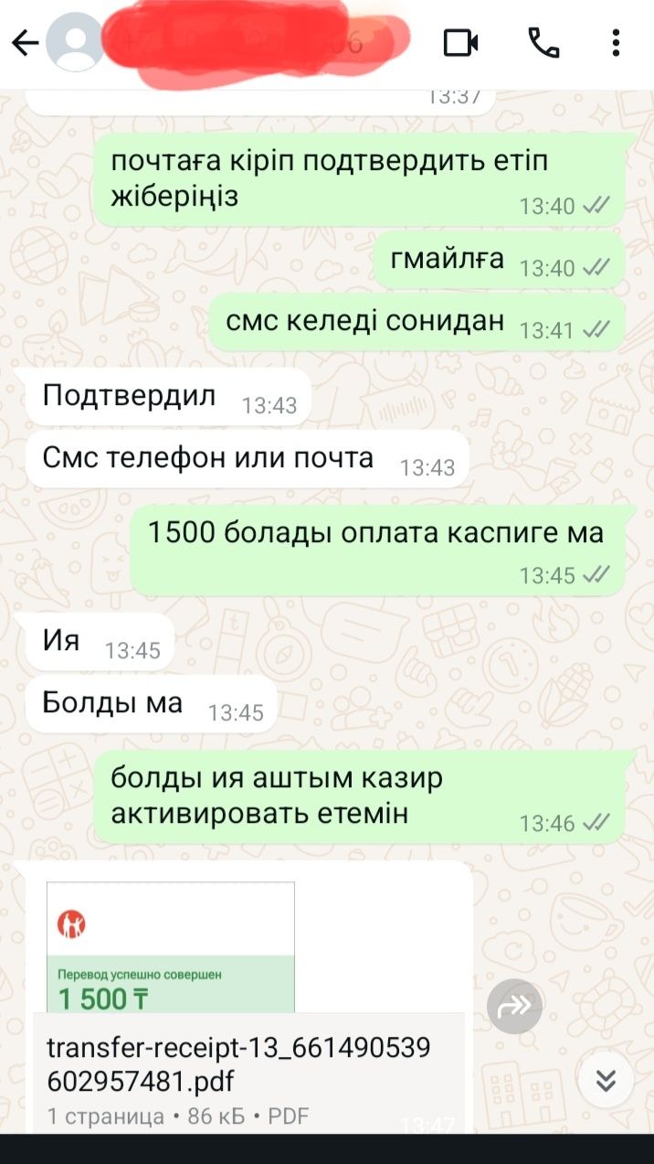 Создание Украинского/Турецкого аккаунта playstation ps 4,5