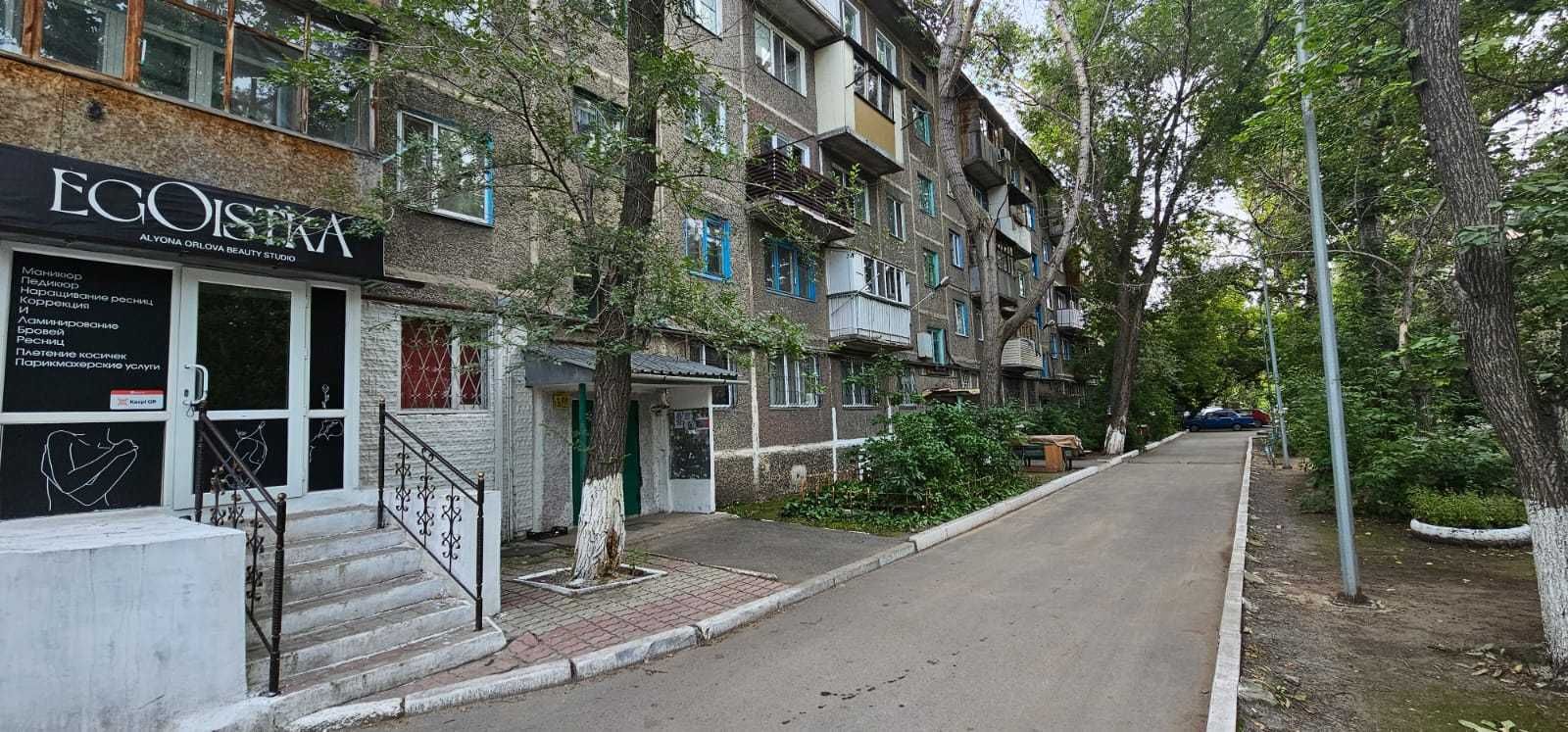 1 к. Город. Продаю однокомнатную квартиру на улице Ержанова, дом 36
