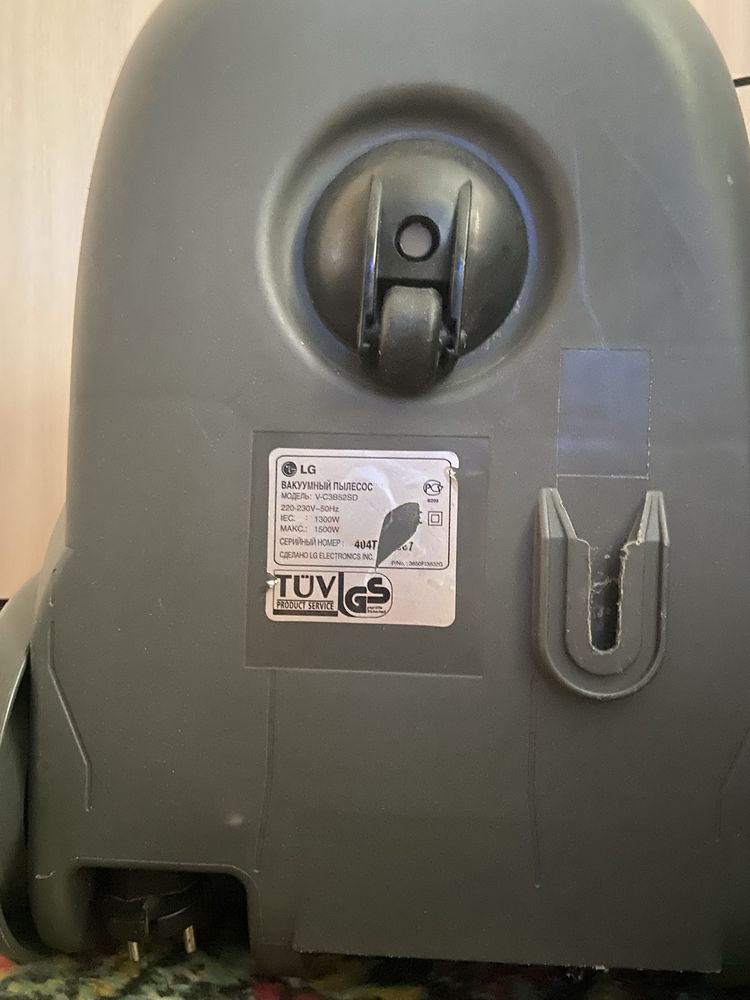пылесос lg старый