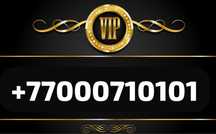 Продам новый номер