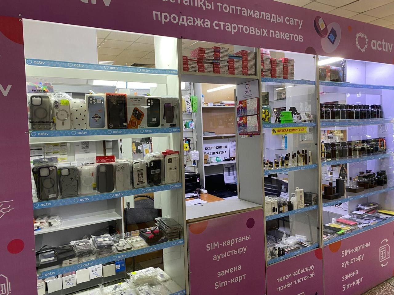 Продам готовый бизнес!!!