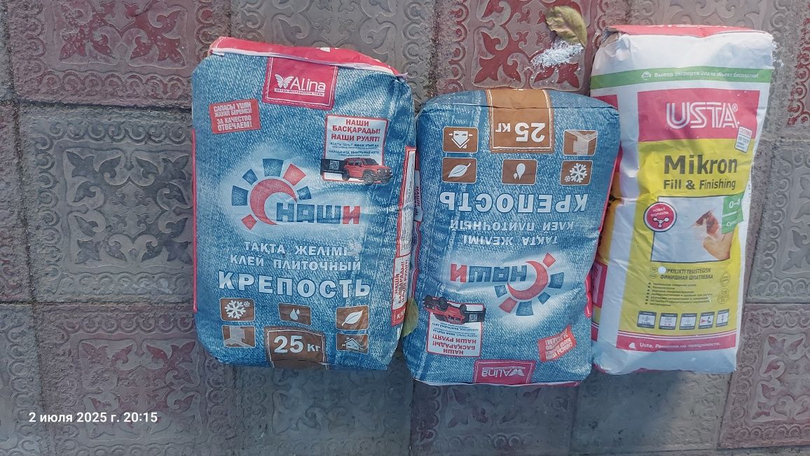 Продаётся шпаклевка и клей все новое недорого