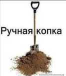 Сантехника септик яма водопровод канализация прокол под асфальт