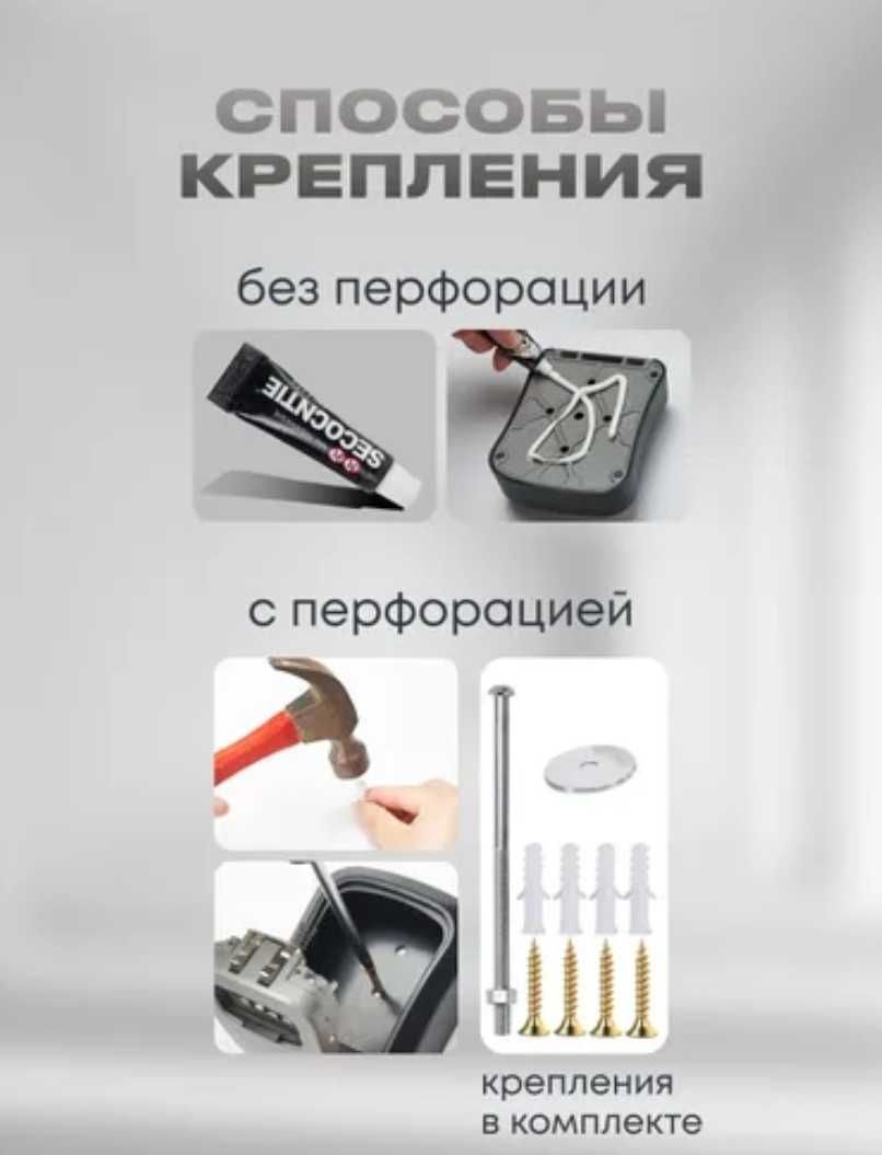 Мини сейф ключница настенный металл 100%